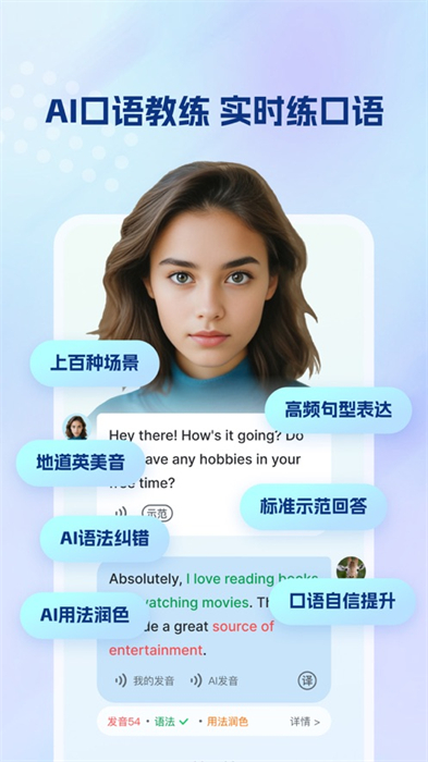 可可英语ios手机版 软件截图6