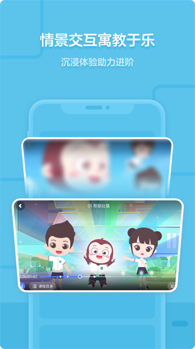 猿编程苹果版 软件截图3