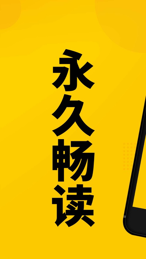 七猫免费阅读小说苹果手机版 软件截图7