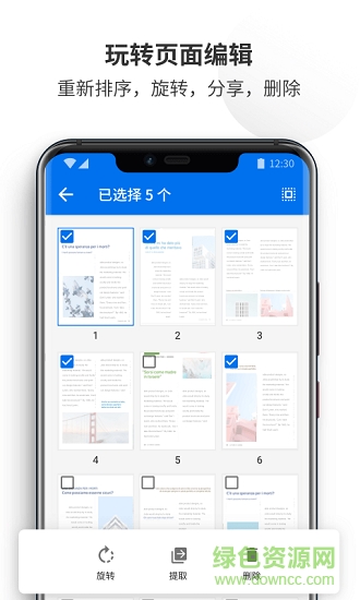 全能文档阅读器iphone版(PDF Reader Pro) 软件截图1