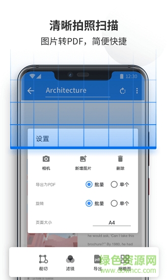 全能文档阅读器iphone版(PDF Reader Pro) 软件截图2