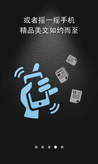 手机知网iphone版 软件截图1