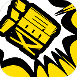 漫画人app苹果版 - 冰河游戏资讯阅读下载（大小：138.6M）