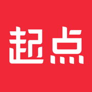 起点读书苹果版 - 冰河游戏资讯阅读图标