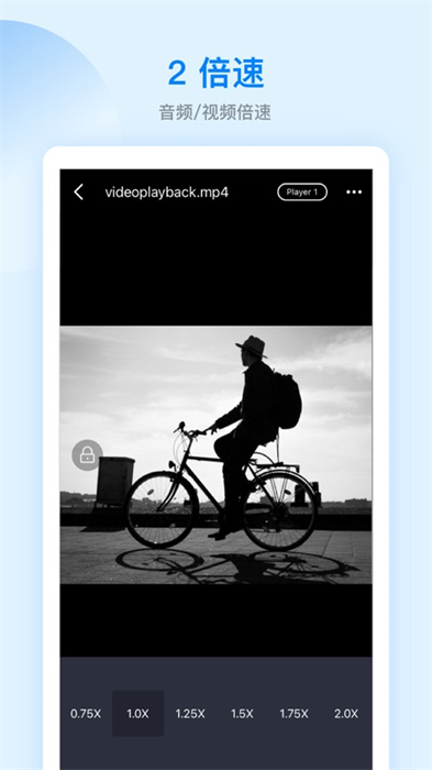es文件浏览器ios版 软件截图1