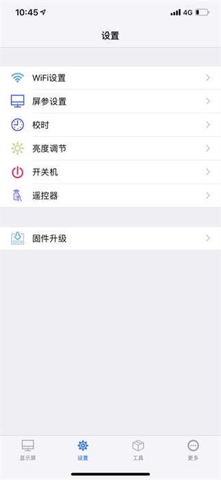 fkshow苹果手机版 软件截图2