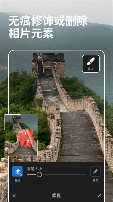 lightroom苹果手机版 软件截图3