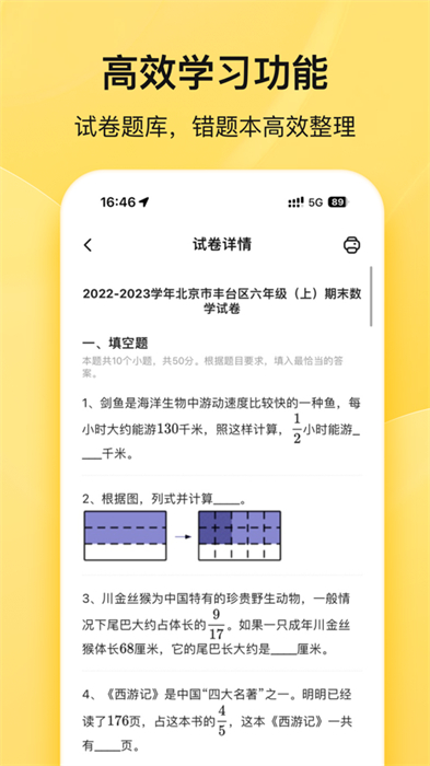 喵喵机iphone版 软件截图2