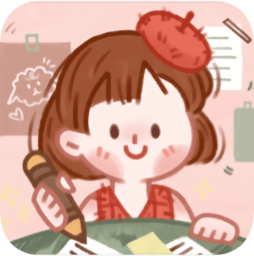 念念手帐ios最新版 - 冰河游戏系统工具下载（大小：385.85M）