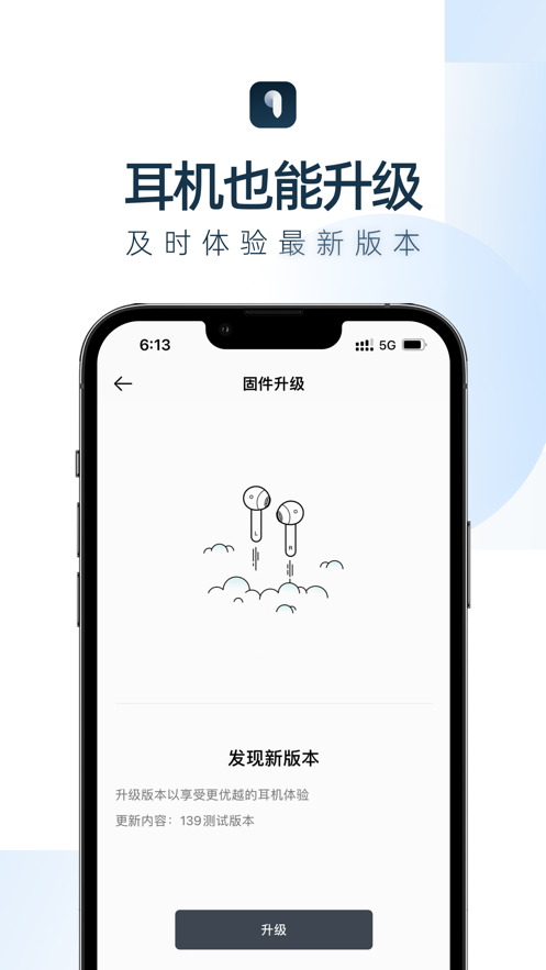 欢律app苹果版 软件截图4
