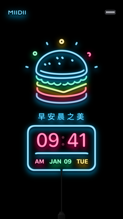 谜底时钟ios账号版 软件截图3
