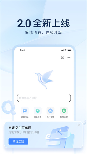 迅雷苹果手机版 ios 软件截图2