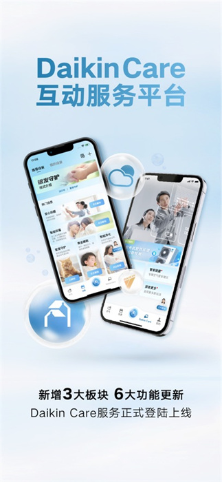 金制空气app苹果手机版 软件截图5