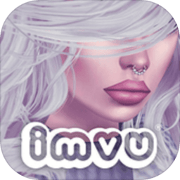 imvu ios - 冰河游戏社交聊天下载（大小：209M）