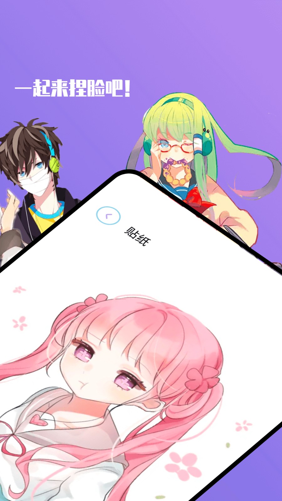 imvu ios 软件截图1