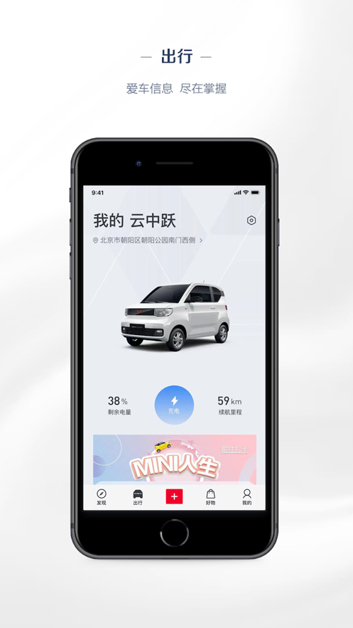 ling club菱菱邦ios版 软件截图1