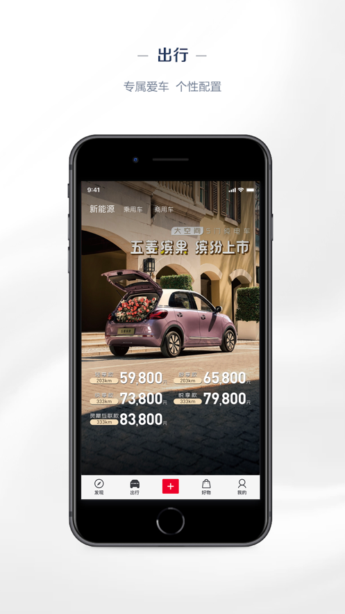ling club菱菱邦ios版 软件截图4