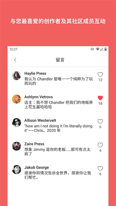 Patreon苹果版 软件截图2
