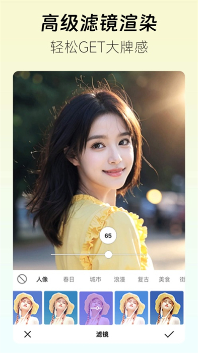 piczoo苹果手机版 软件截图2