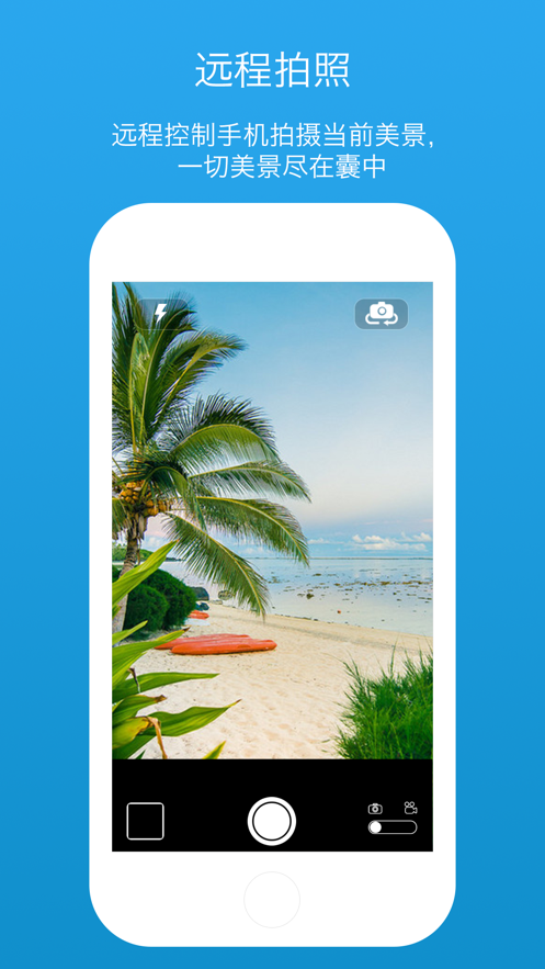 simplus卡酷ios版 软件截图3