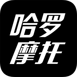 哈罗摩托苹果手机版 - 冰河游戏社交聊天下载（大小：363.56M）