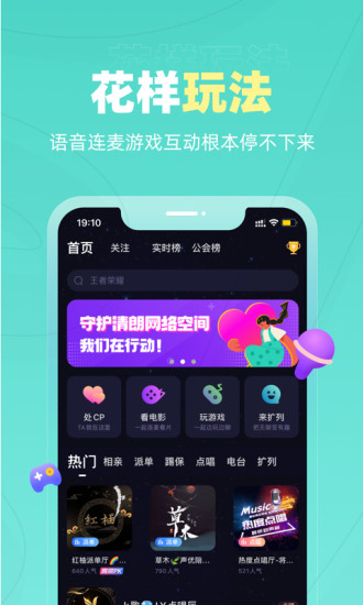 恋爱物语ios版本 软件截图2