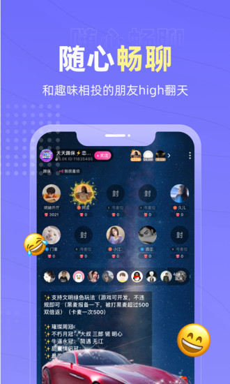 恋爱物语ios版本 软件截图4