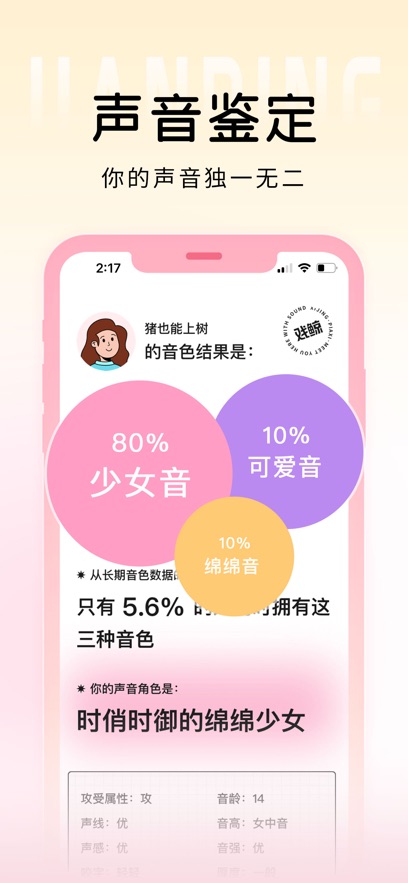 戏鲸app 软件截图4
