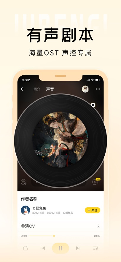 戏鲸app 软件截图5