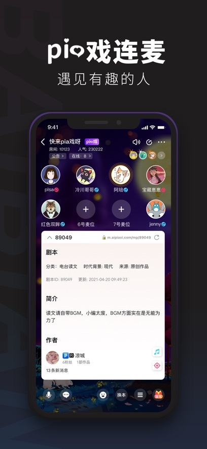 百变大侦探苹果版 软件截图6