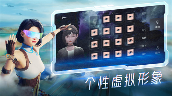 百度希壤ios版 软件截图1