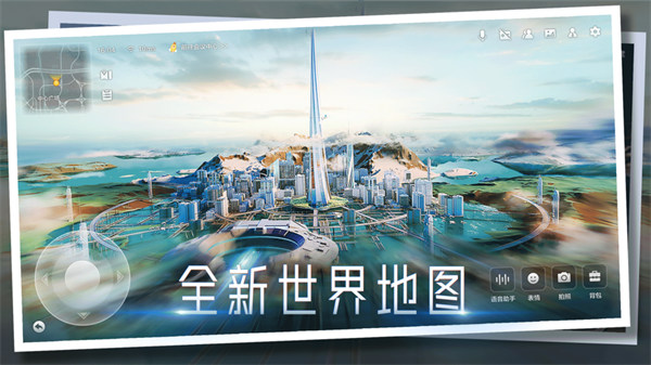 百度希壤ios版 软件截图3