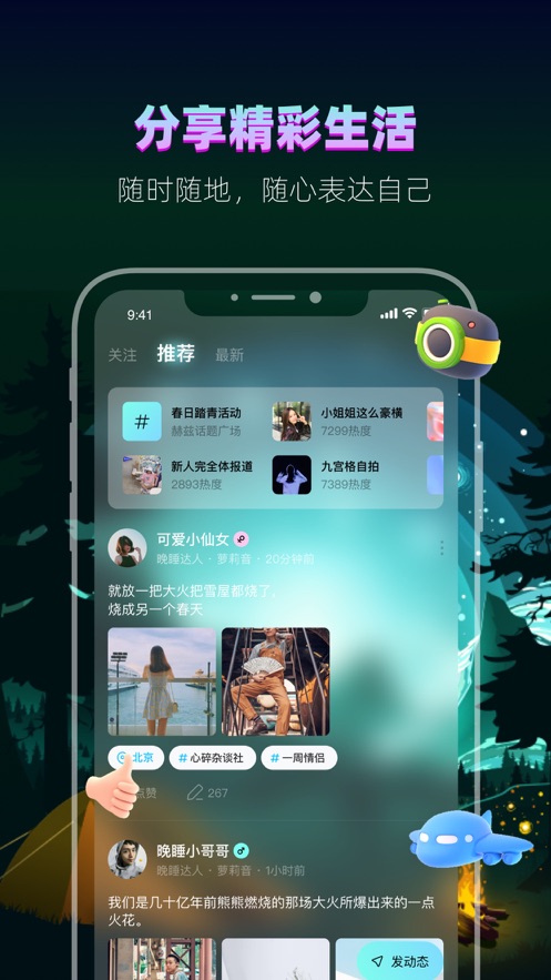 赫兹ios版 软件截图1
