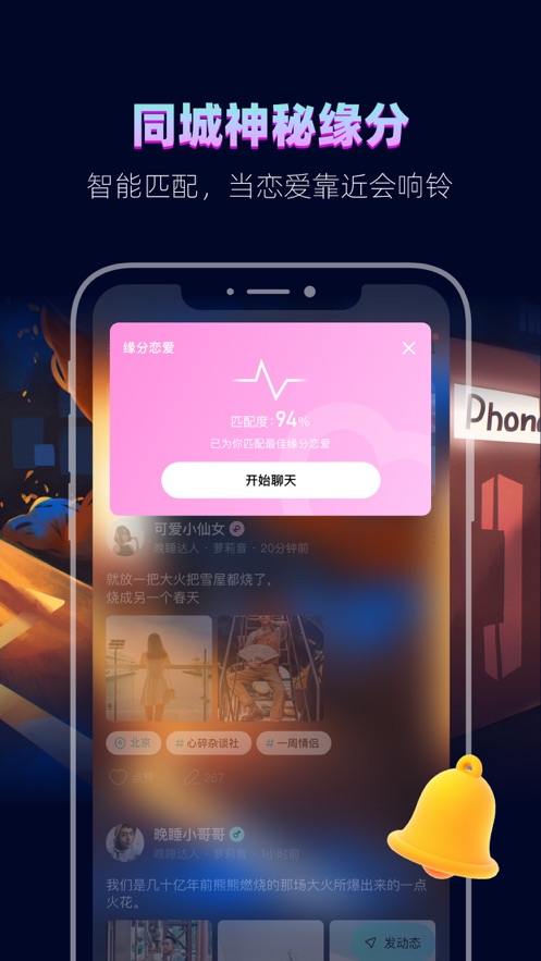 赫兹ios版 软件截图2
