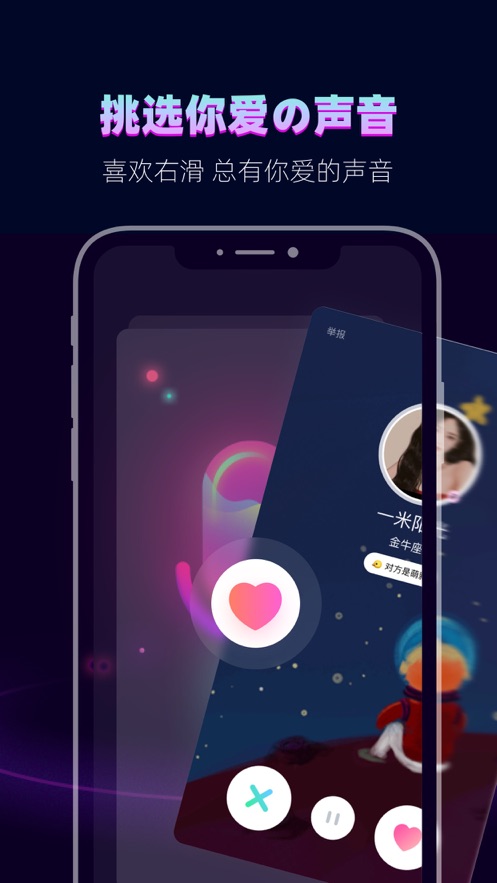 赫兹ios版 软件截图3