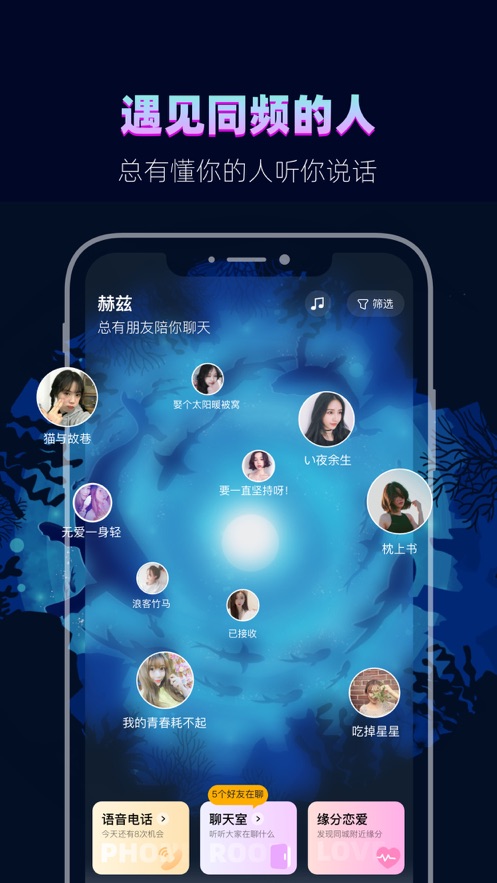 赫兹ios版 软件截图5