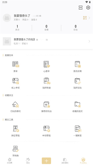 cpp 软件截图3