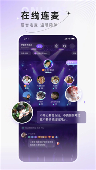 小陪伴语音 软件截图2
