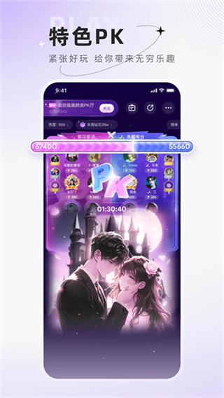 小陪伴语音 软件截图3