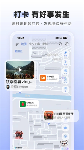 通通 软件截图1