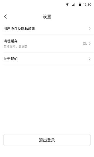 云南滇约易游出行软件 软件截图5