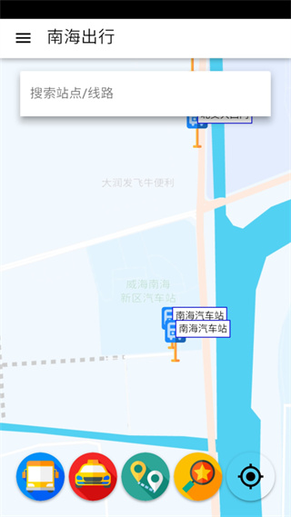 南海出行 软件截图4