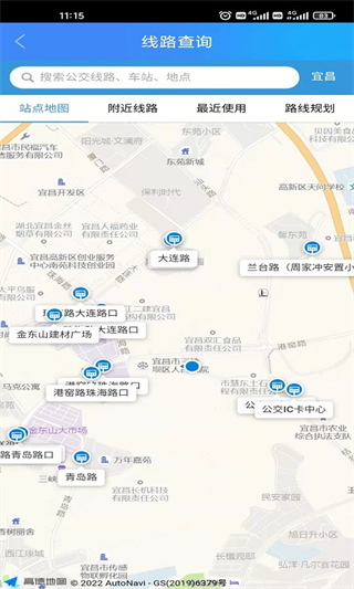 宜知行 软件截图2