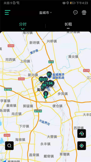 悦达出行 软件截图4