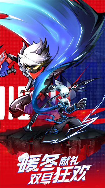 火柴人联盟2vivo账号版本 软件截图1