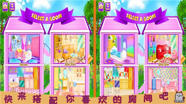 芭比魔法城堡设计正式版 软件截图1