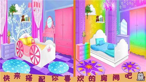 芭比魔法城堡设计正式版 软件截图3