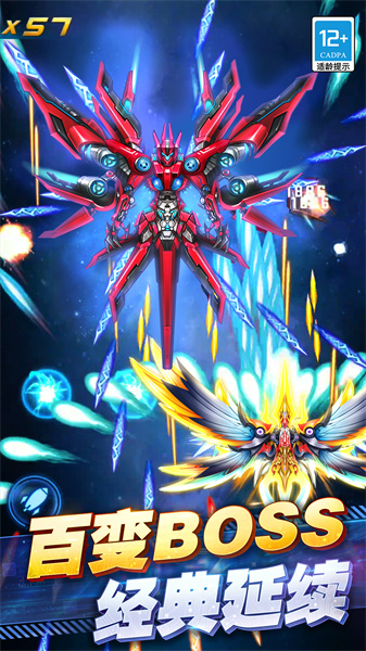 王牌机战手游官方 软件截图1