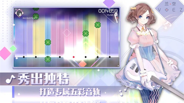 音游兰空voez 软件截图2