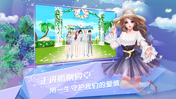 vivo手机炫舞浪漫爱 软件截图4